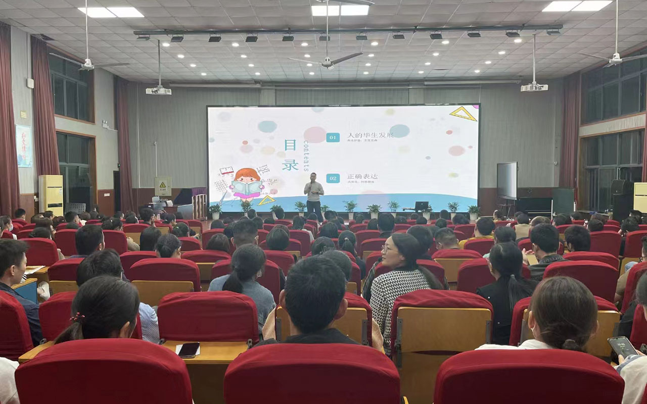 襄城雅戈尔小学